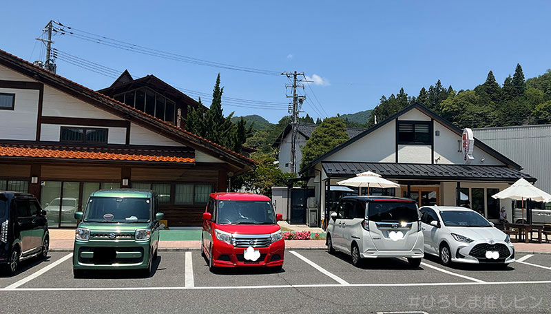 吉水園に行くには太田川交流館かけはしの駐車場へ駐車します
