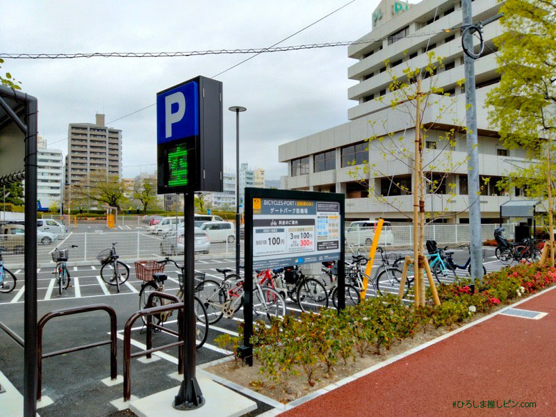 HIROSHIMA GATE PARK（ひろしまゲートパーク）の駐輪場