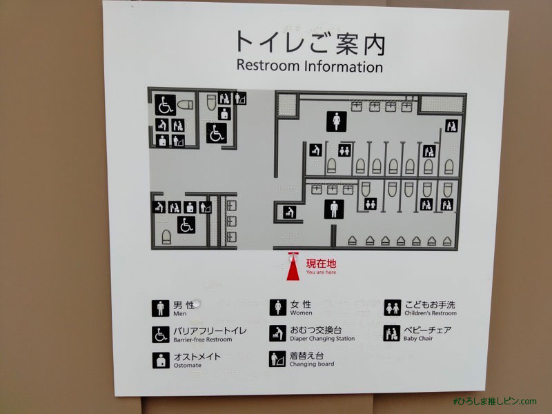HIROSHIMA GATE PARK（ひろしまゲートパーク）のトイレ案内図