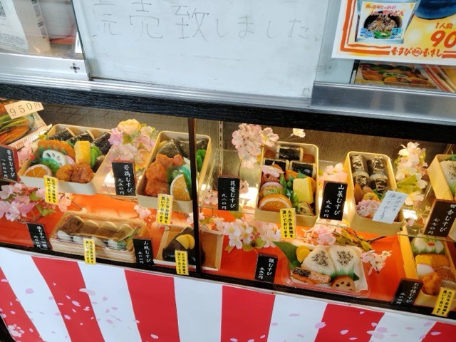 むさし横川店のお弁当メニュー画像